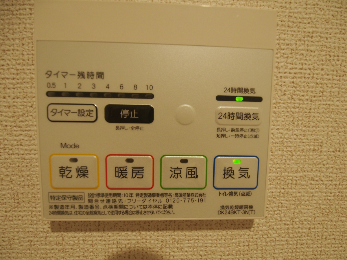 設備 写真16