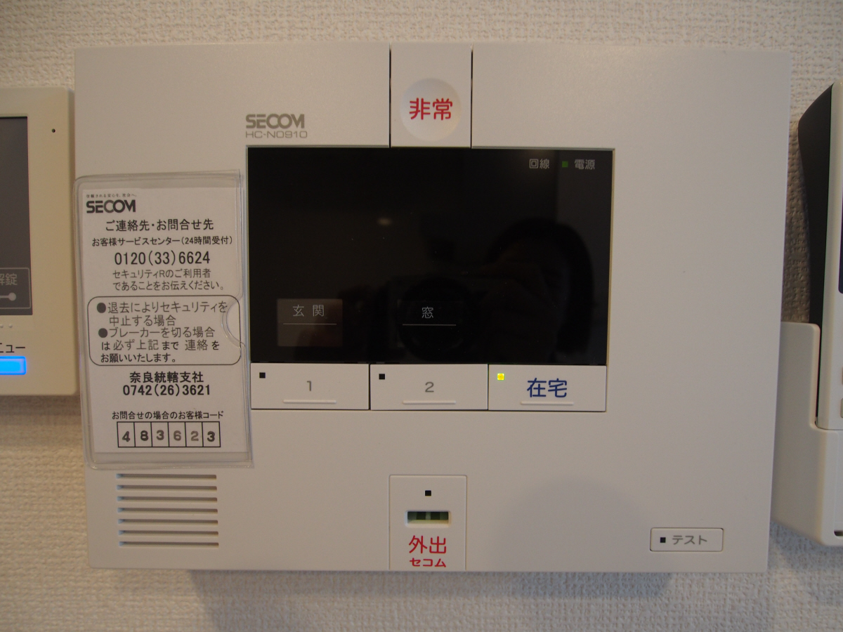セキュリティ 写真20