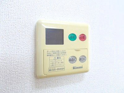 設備 写真11