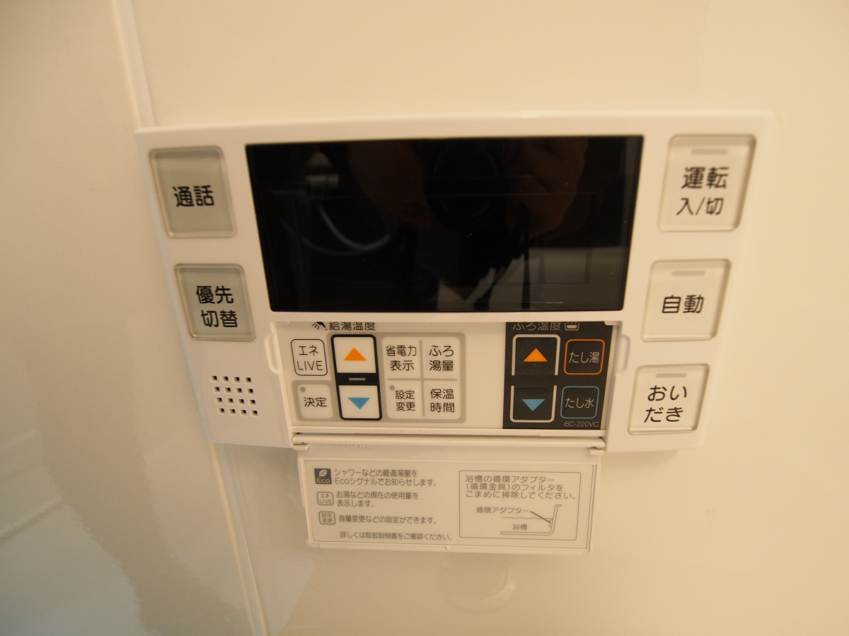 設備 写真12