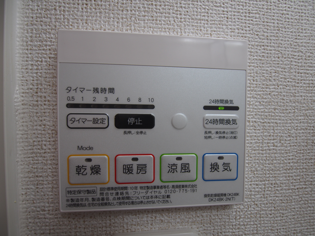設備 写真20