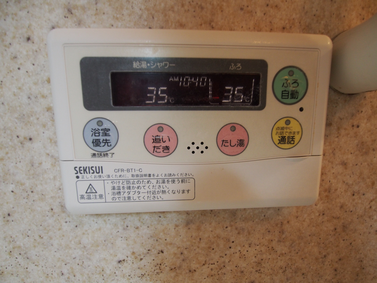 設備 写真30