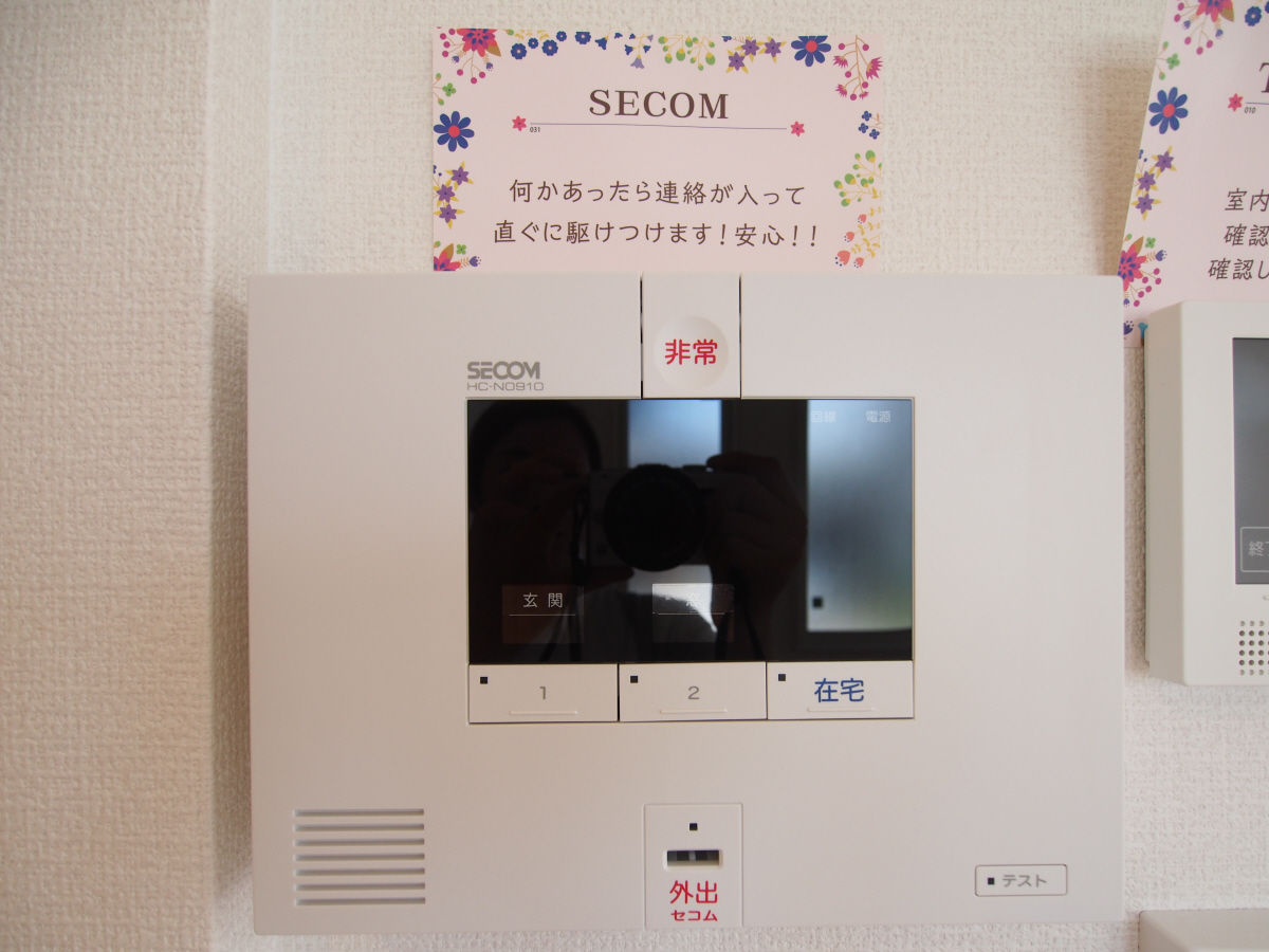セキュリティ 写真20