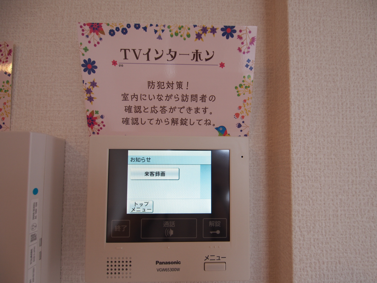 設備 写真28
