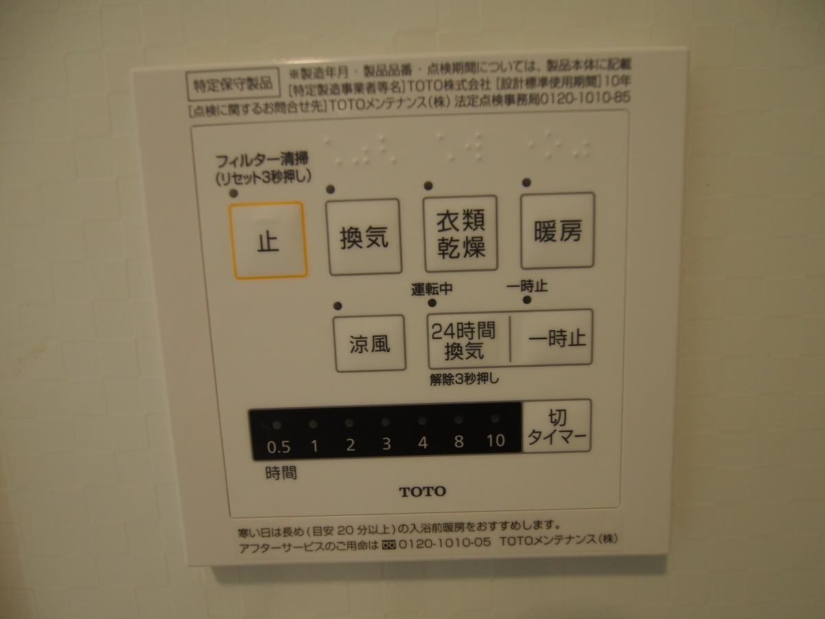 設備 写真30