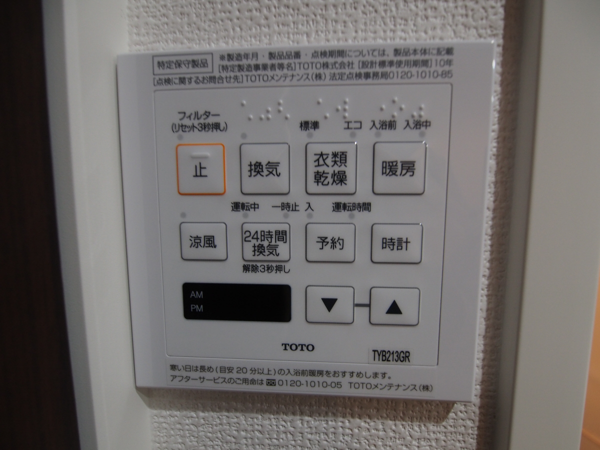 設備 写真19