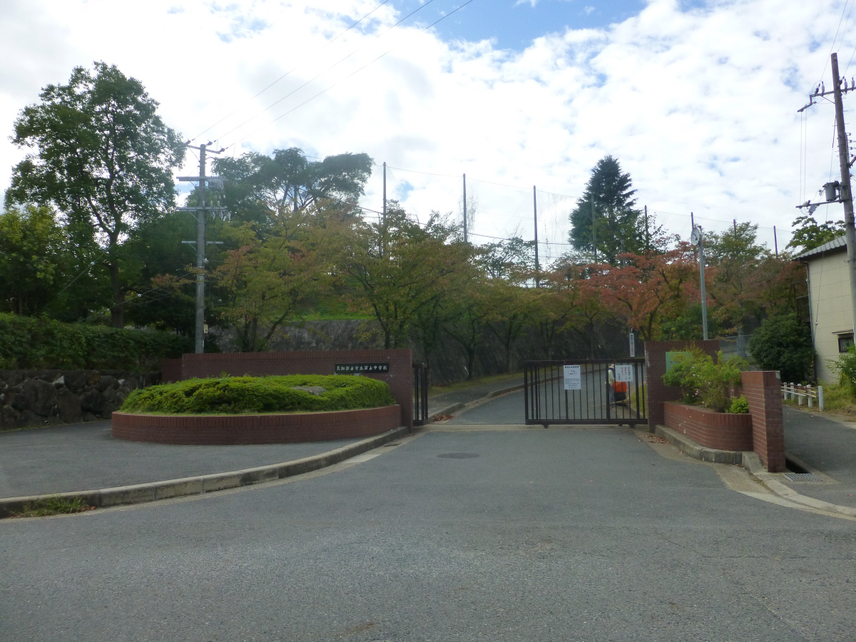 郡山中学校まで715m (徒歩9分) 写真22