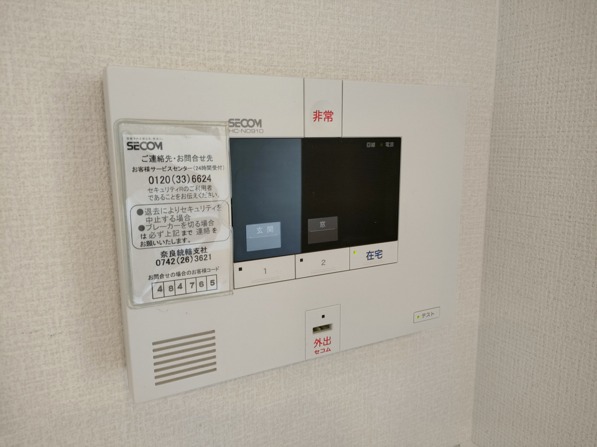 セキュリティ 写真28