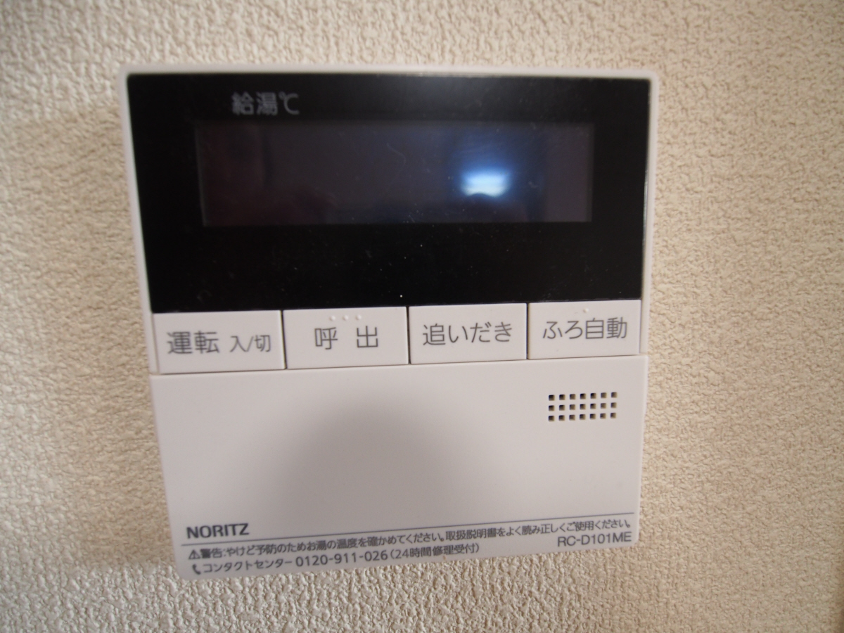 設備 写真28