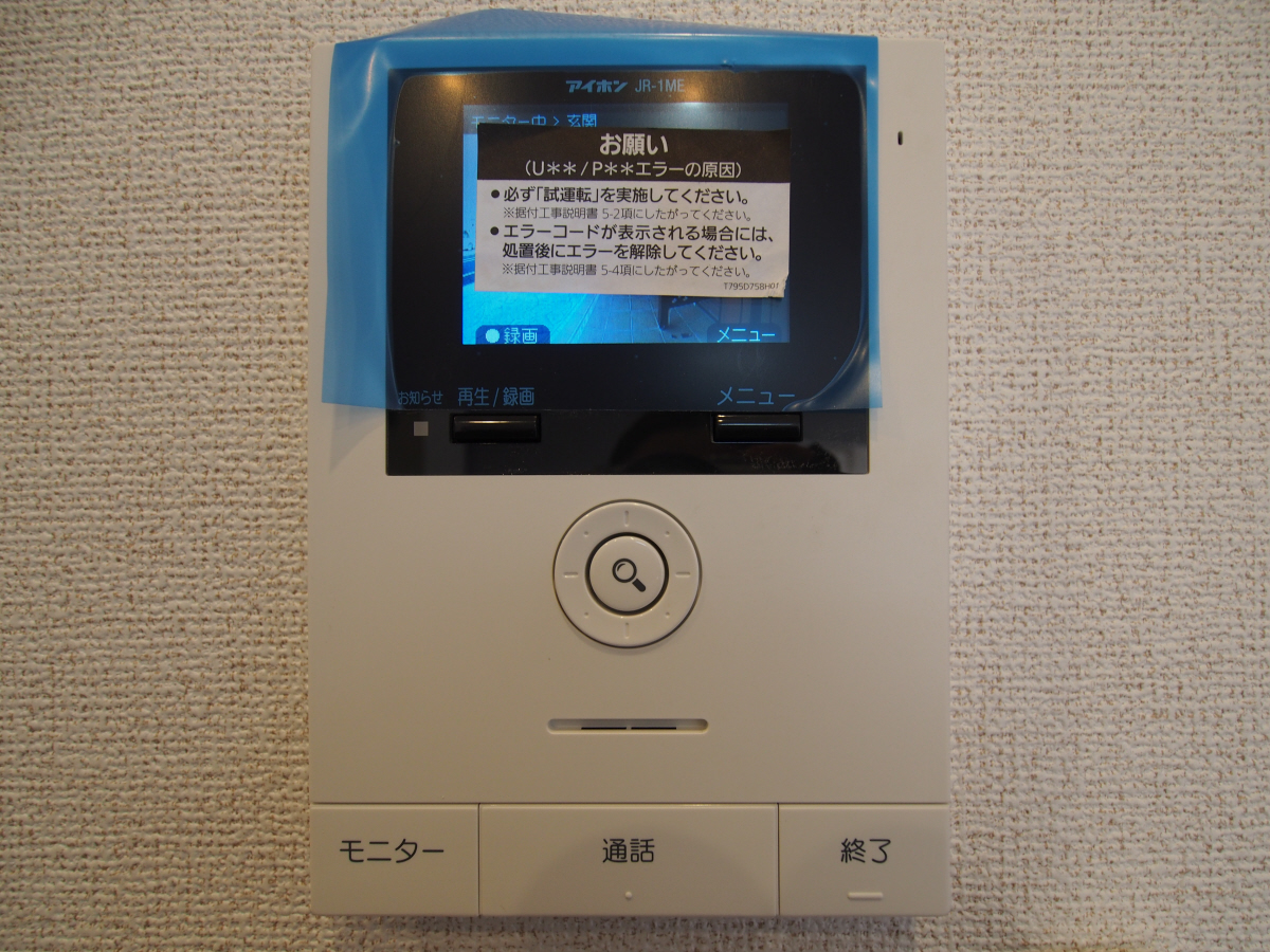 セキュリティ 写真11