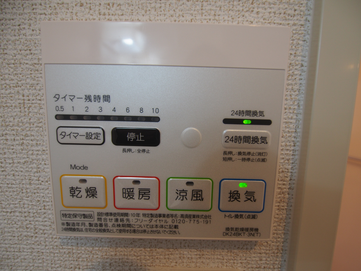 設備 写真28