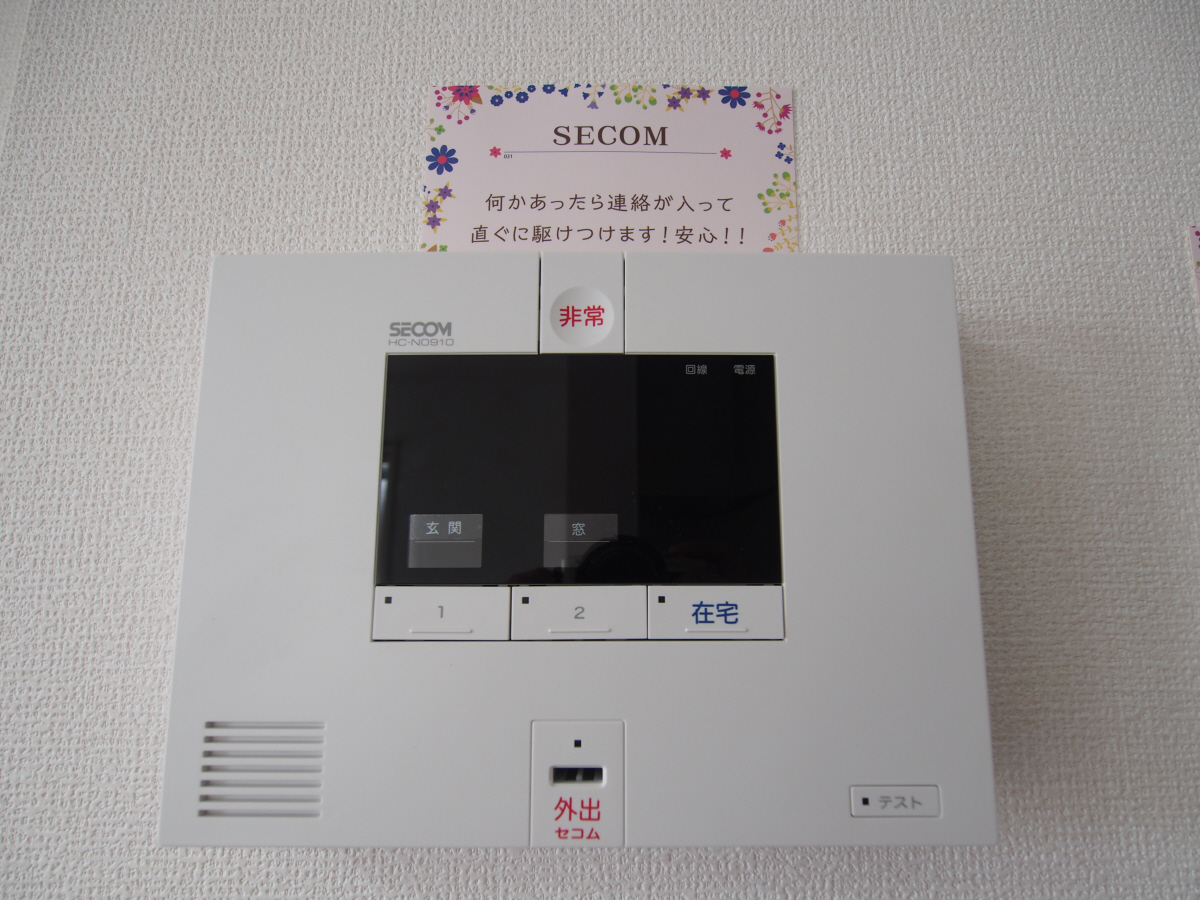 セキュリティ 写真11