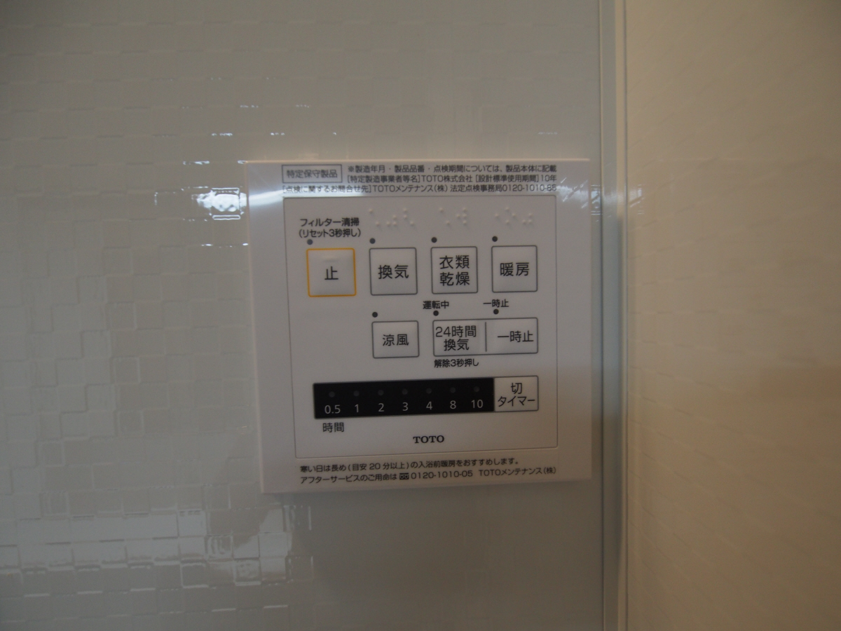 設備 写真31