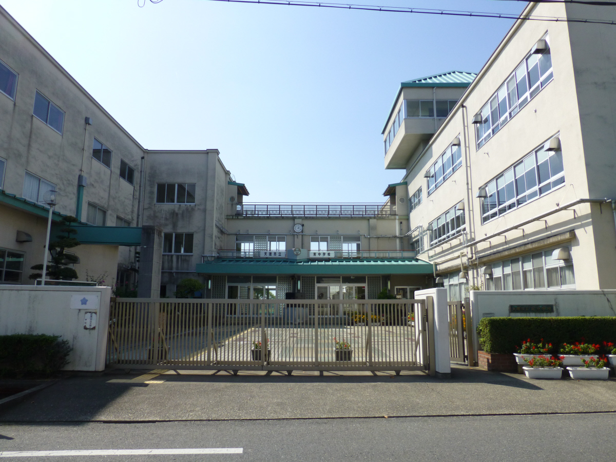 南中学校まで1201m (徒歩16分) 写真22