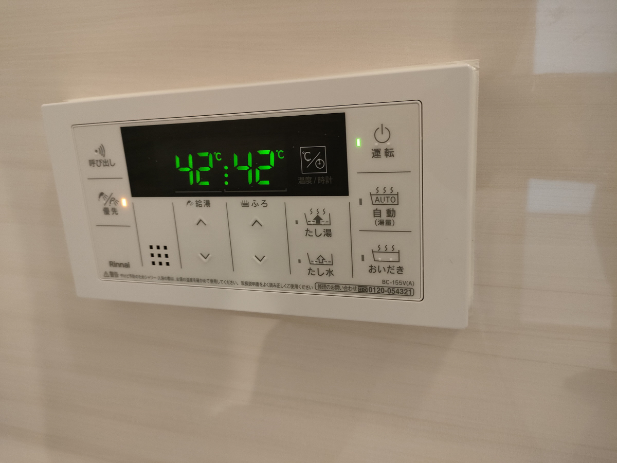 設備 写真14