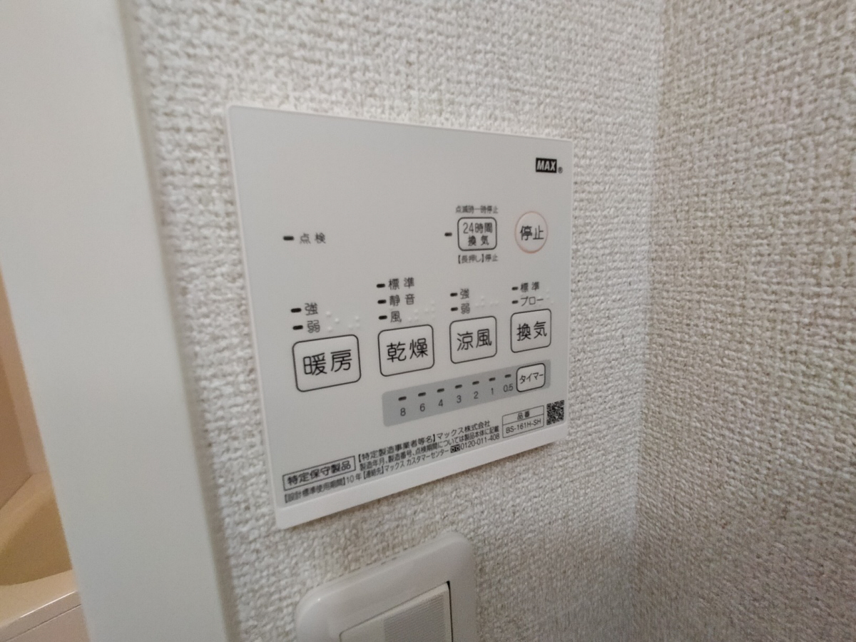 バス 写真28