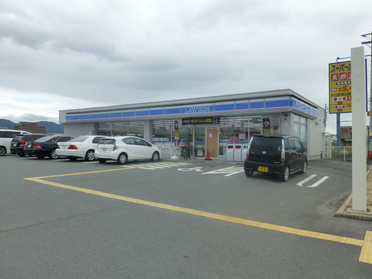 ローソン大和郡山外川町まで1300m (徒歩17分) 写真25