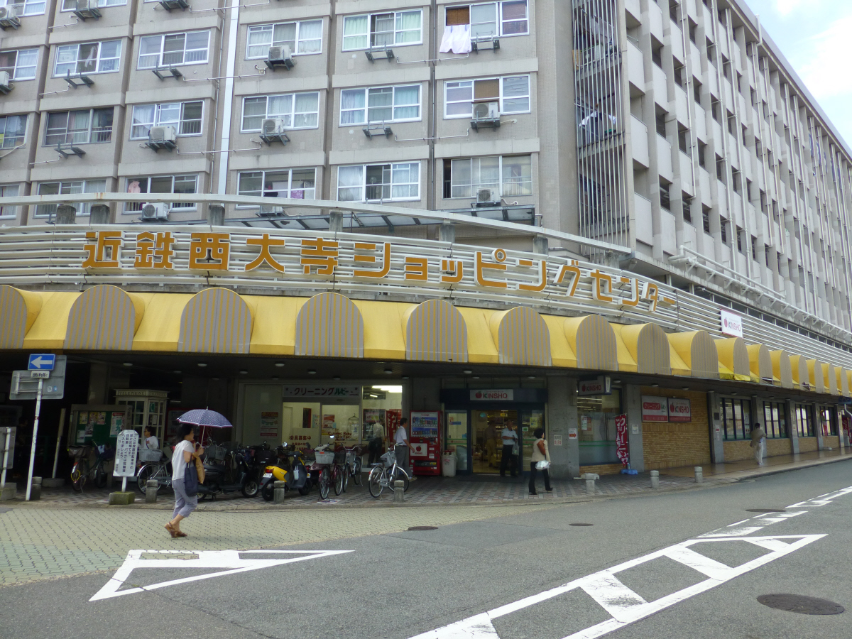 KINSHOストアまで300m (徒歩4分) 写真26