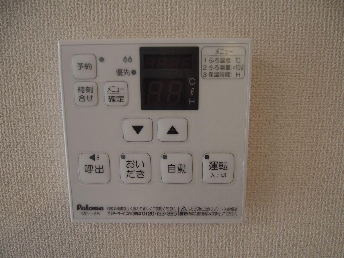 設備 写真13