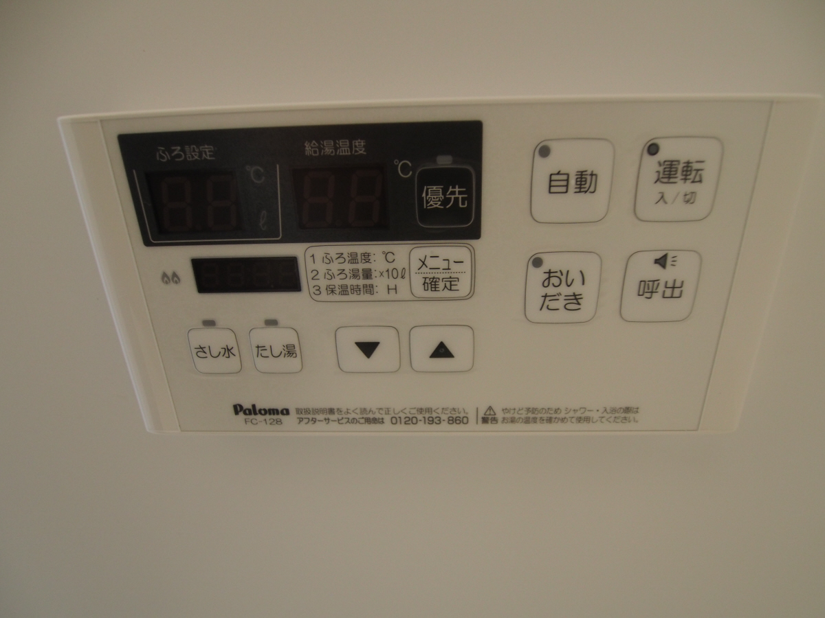 共用部 写真16