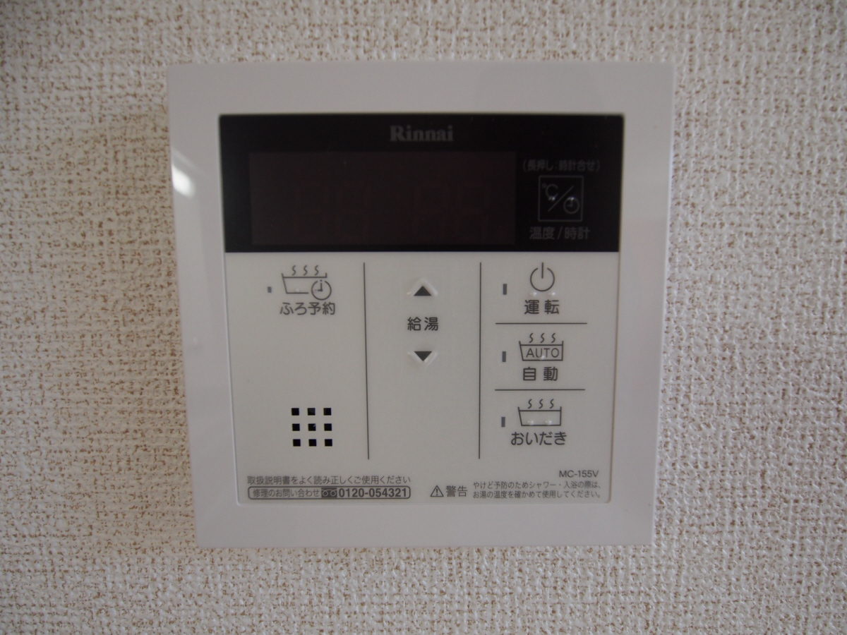設備 写真12