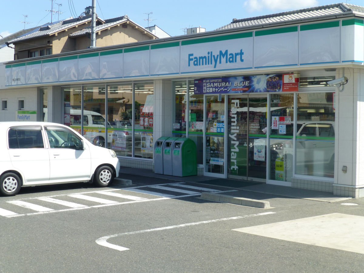 ファミリーマート奈良三条桧町店まで141m (徒歩2分) 写真25