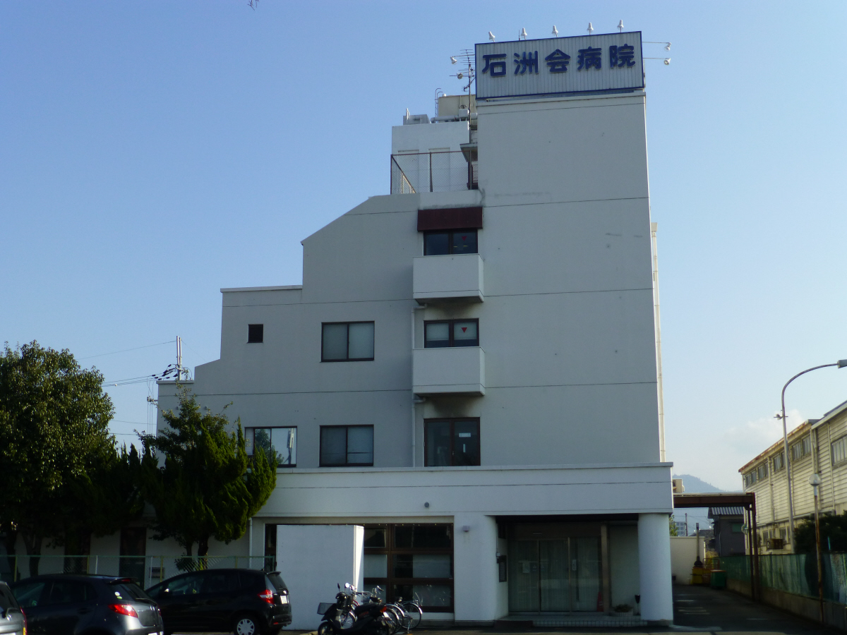 石州会病院まで1449m (徒歩19分) 写真27