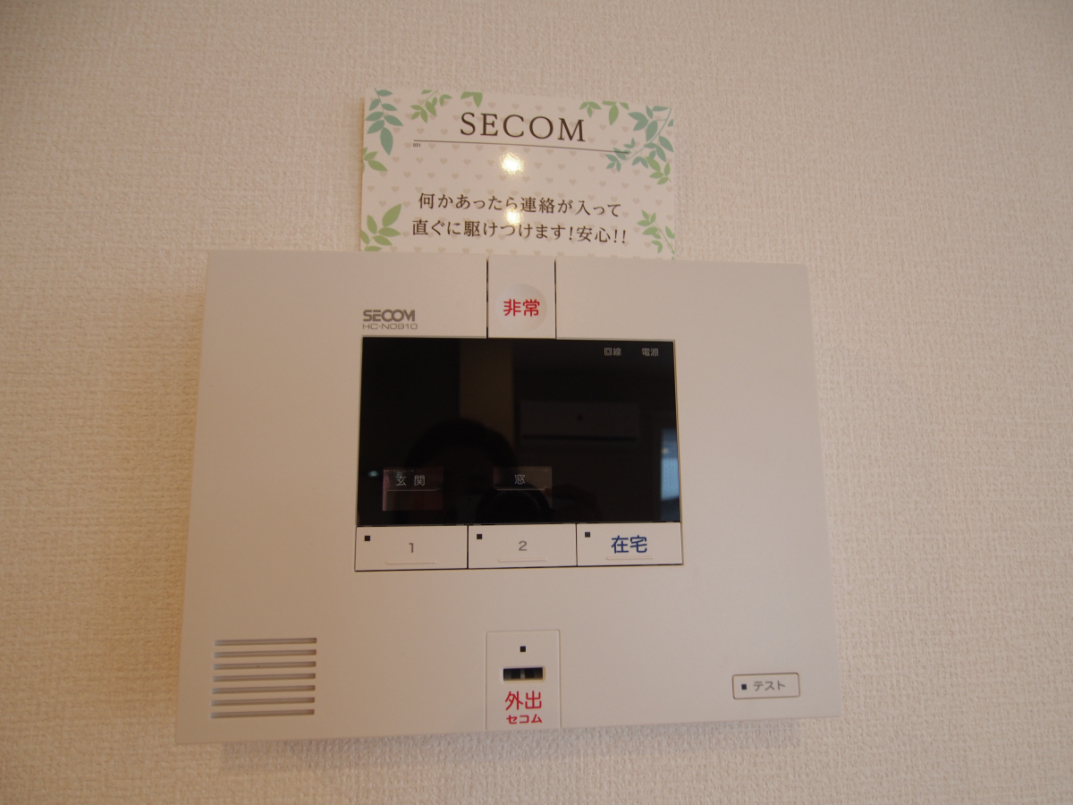 セキュリティ 写真11