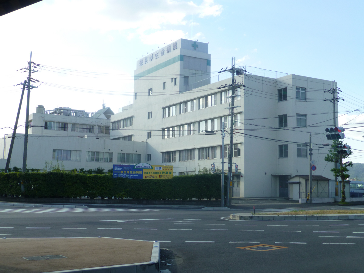 奈良厚生会病院まで980m (徒歩13分) 写真27