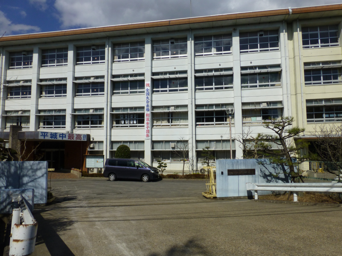 平城中学校まで910m (徒歩12分) 写真22