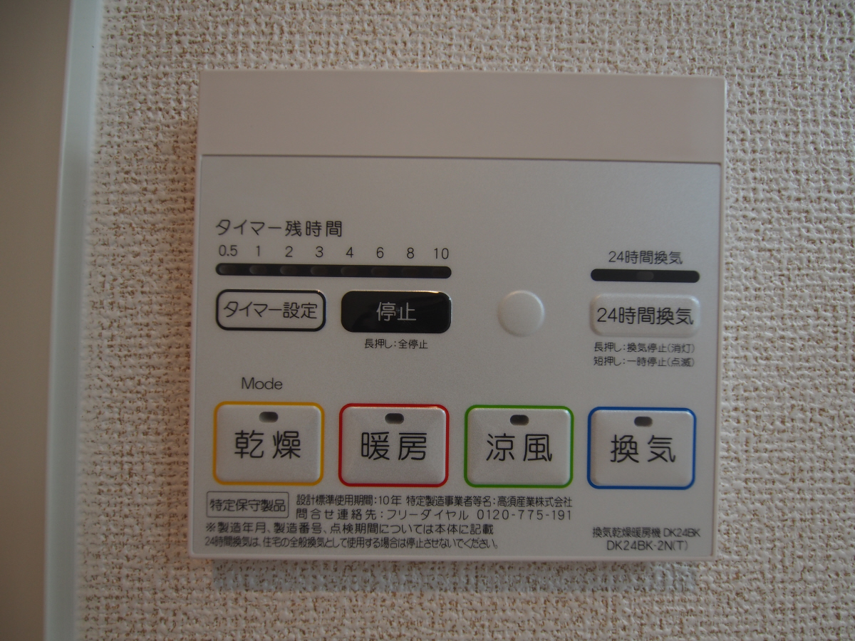 設備 写真30