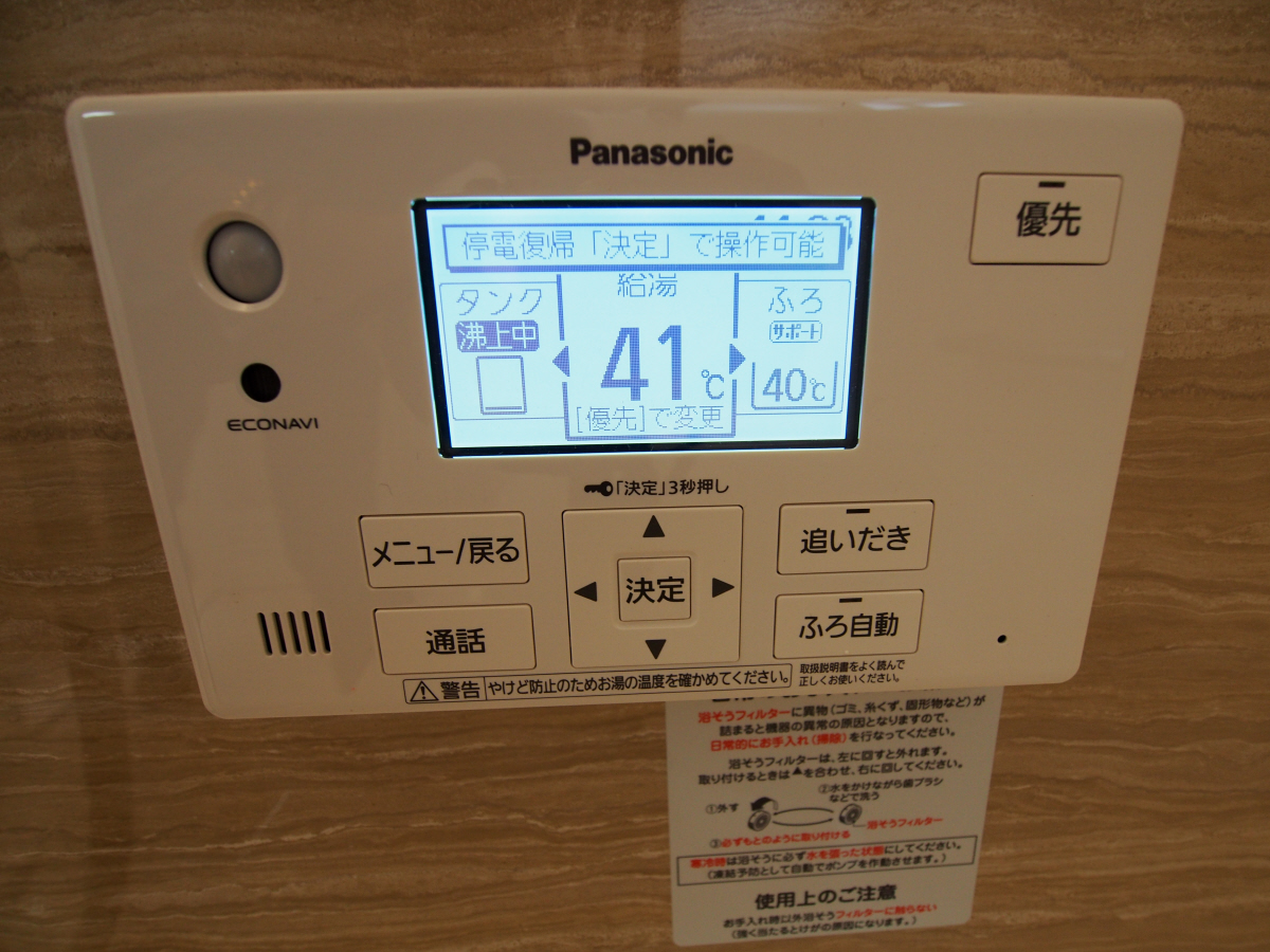 設備 写真29