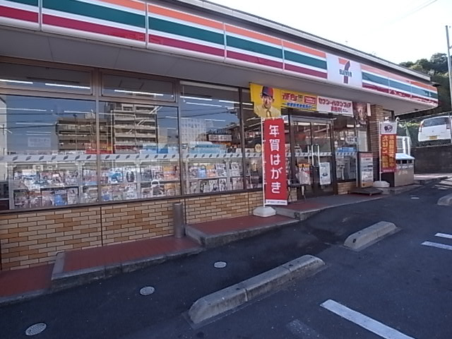 セブンイレブン生駒元町1丁目店まで800m (徒歩10分) 写真25