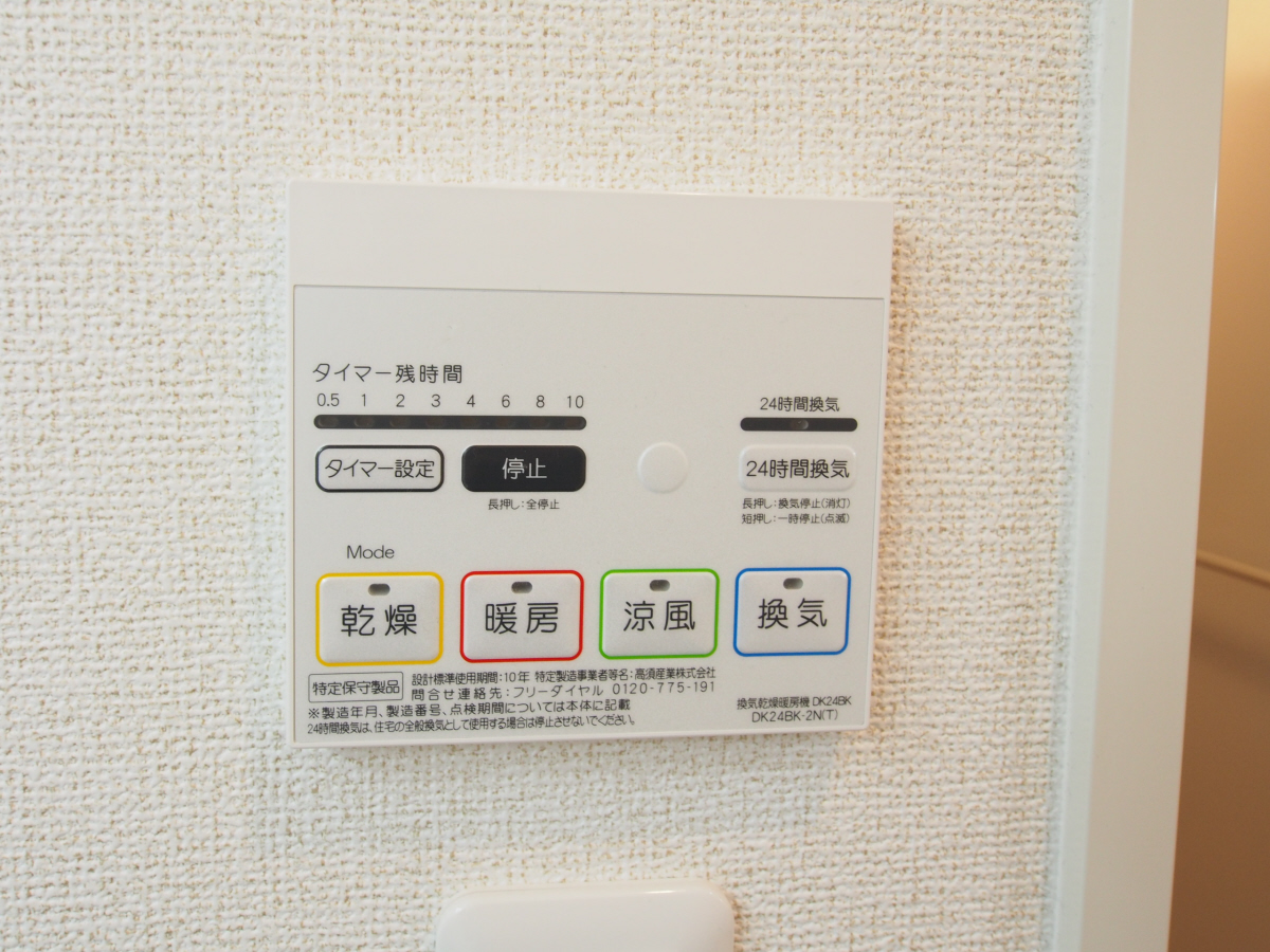 設備 写真30