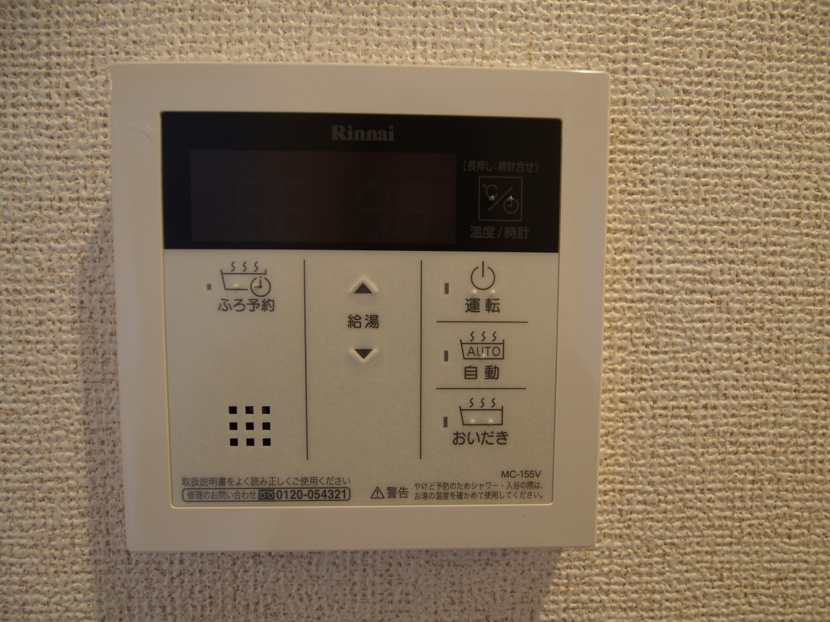 設備 写真19