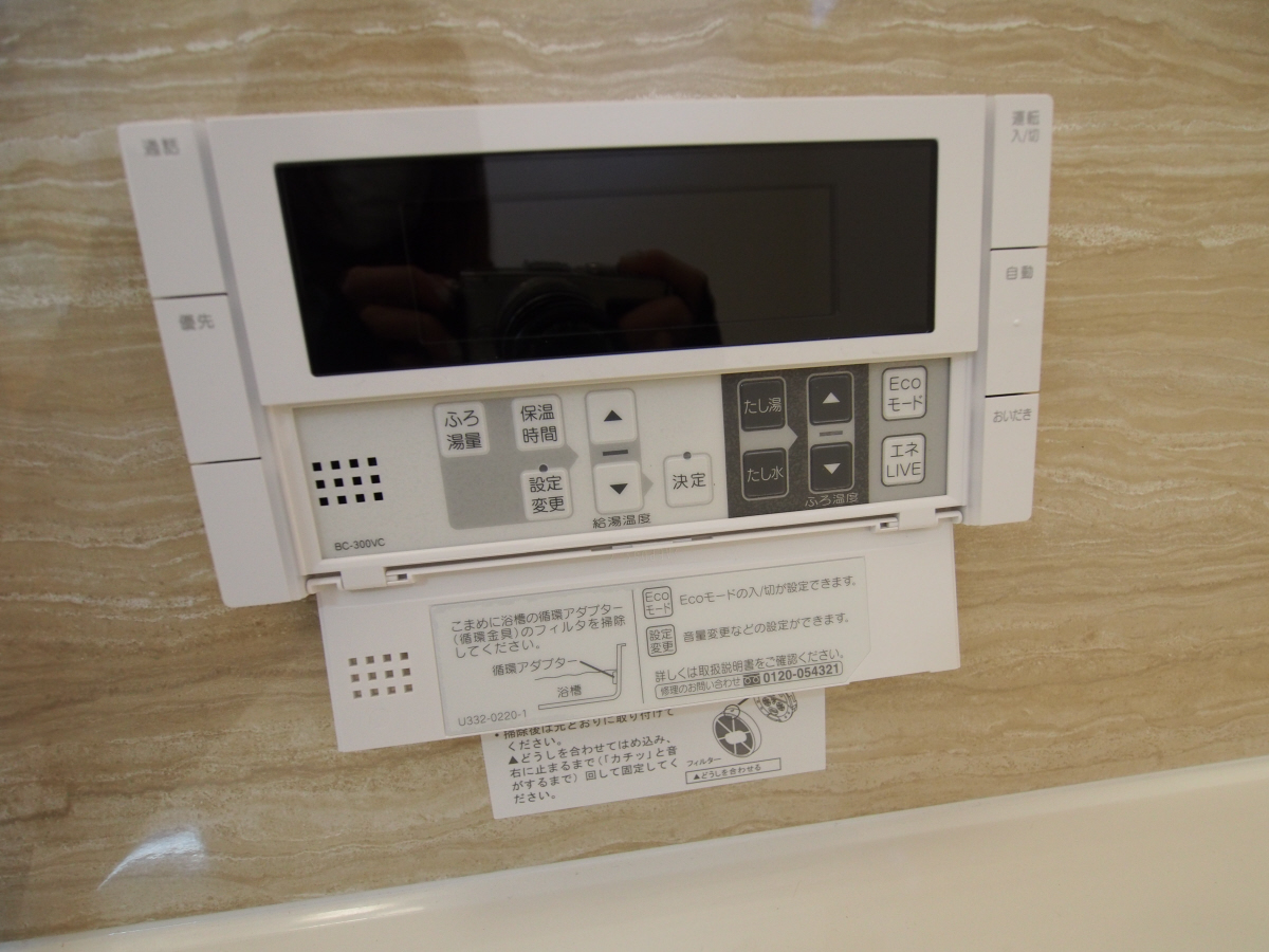 設備 写真32
