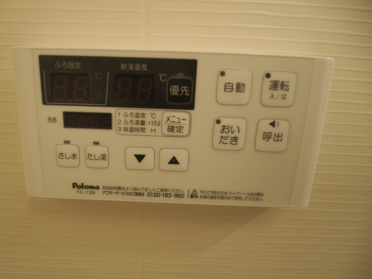 設備 写真28