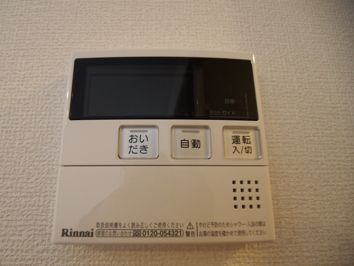設備 写真20