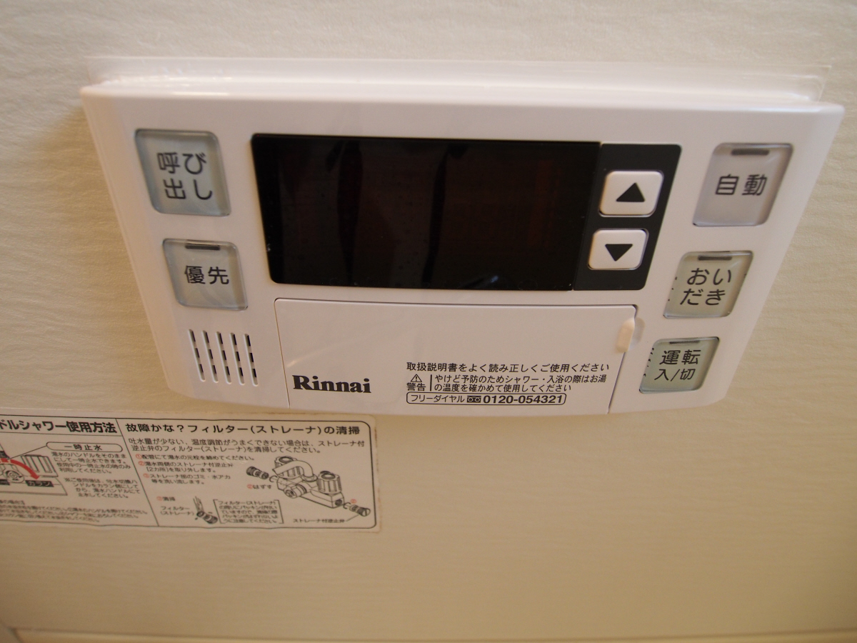 設備 写真20