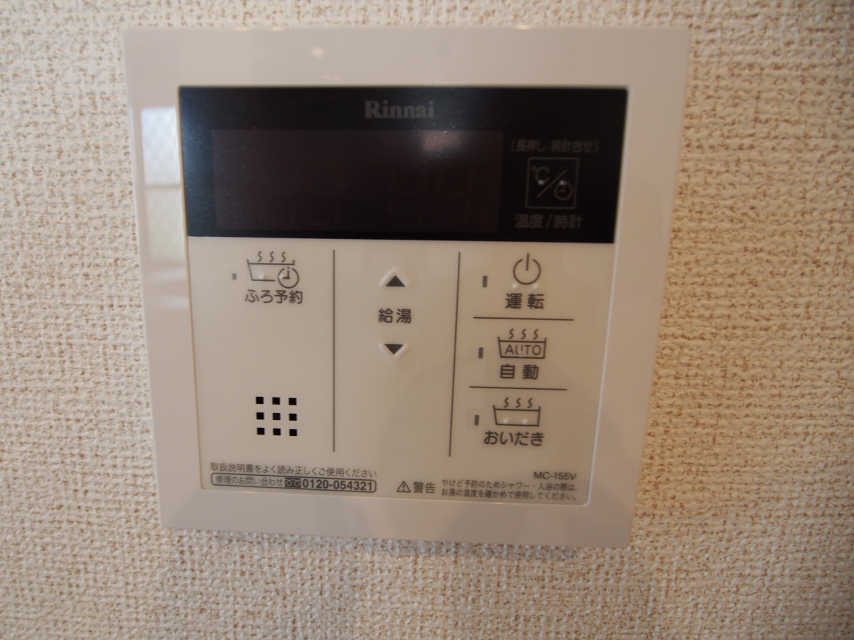 設備 写真12