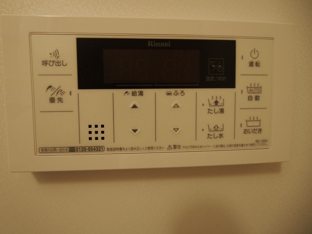 設備 写真31