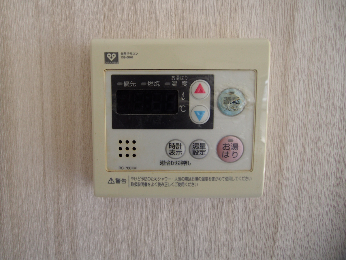 設備 写真12
