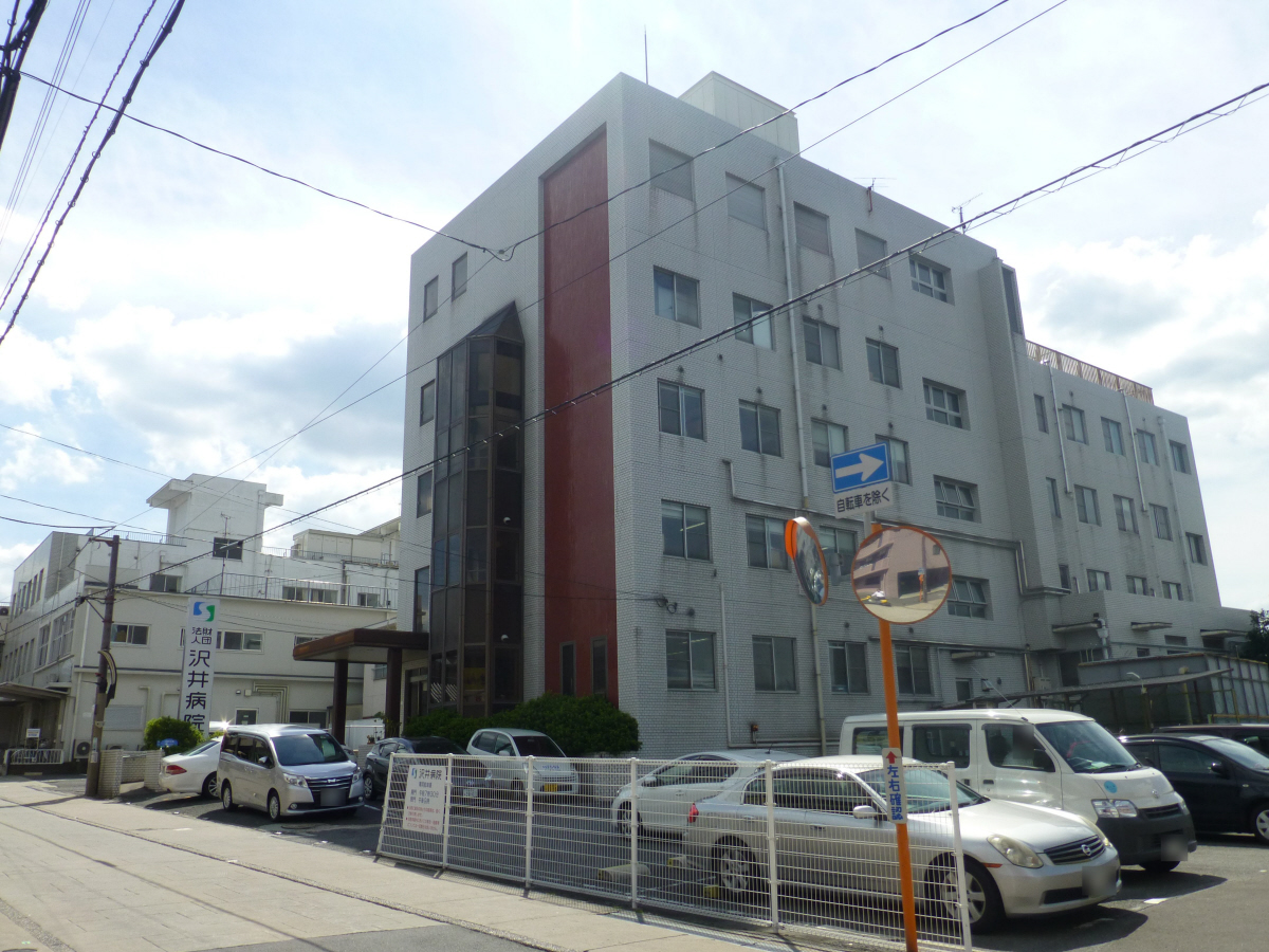 沢井病院 写真27