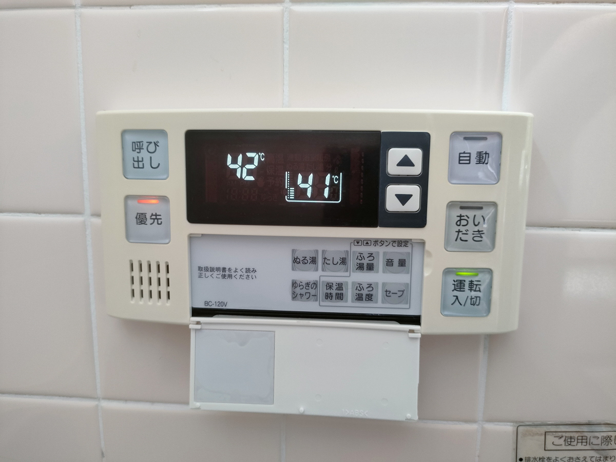 設備 写真20