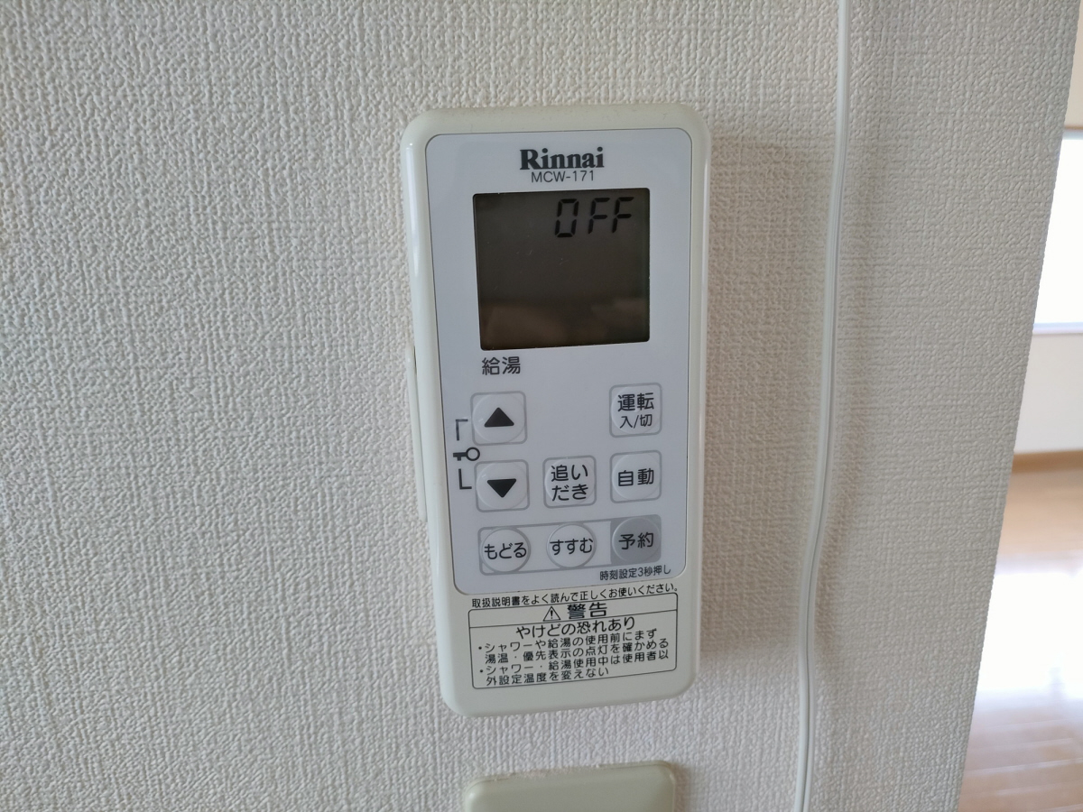 設備 写真12