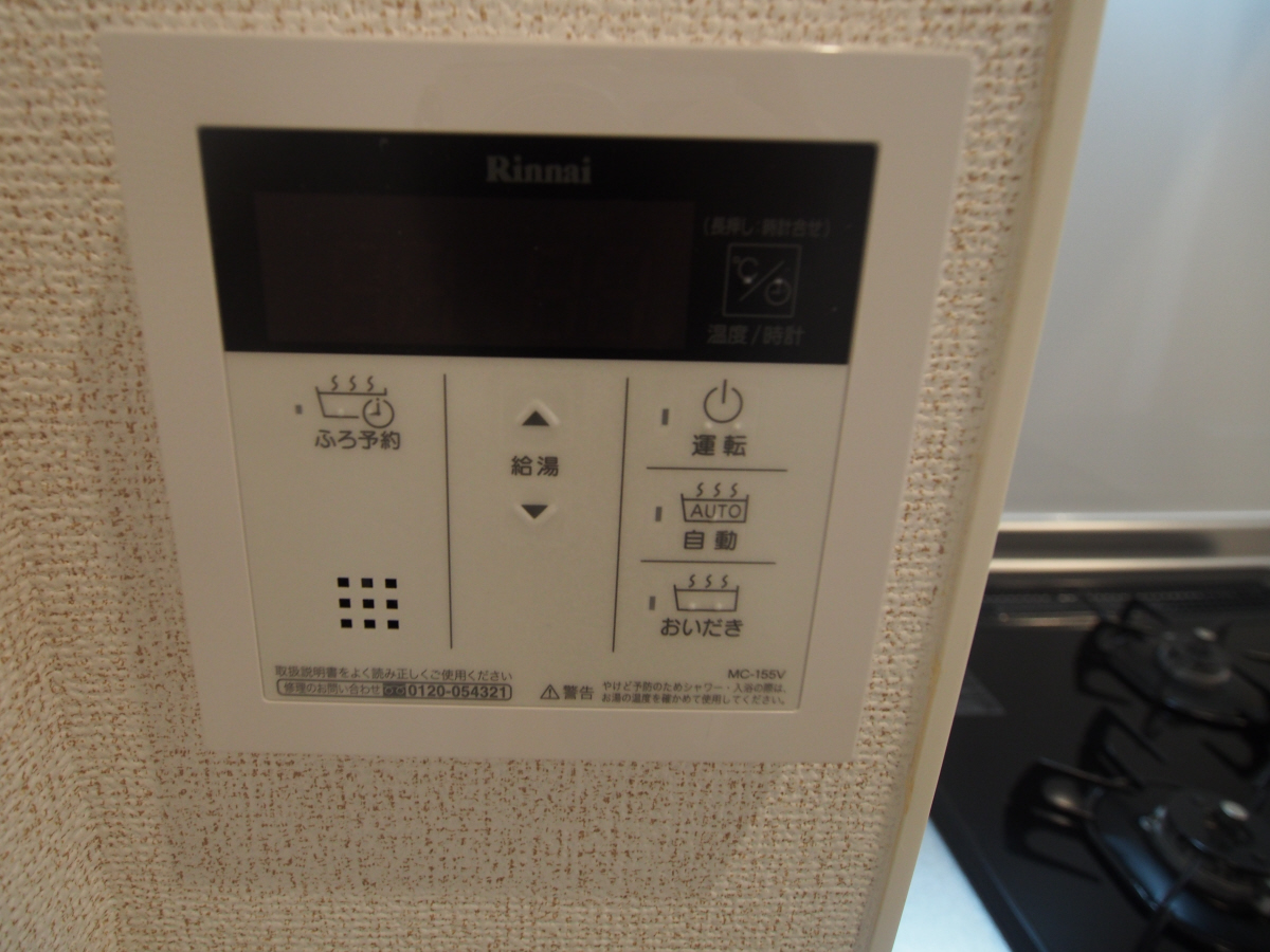 設備 写真12