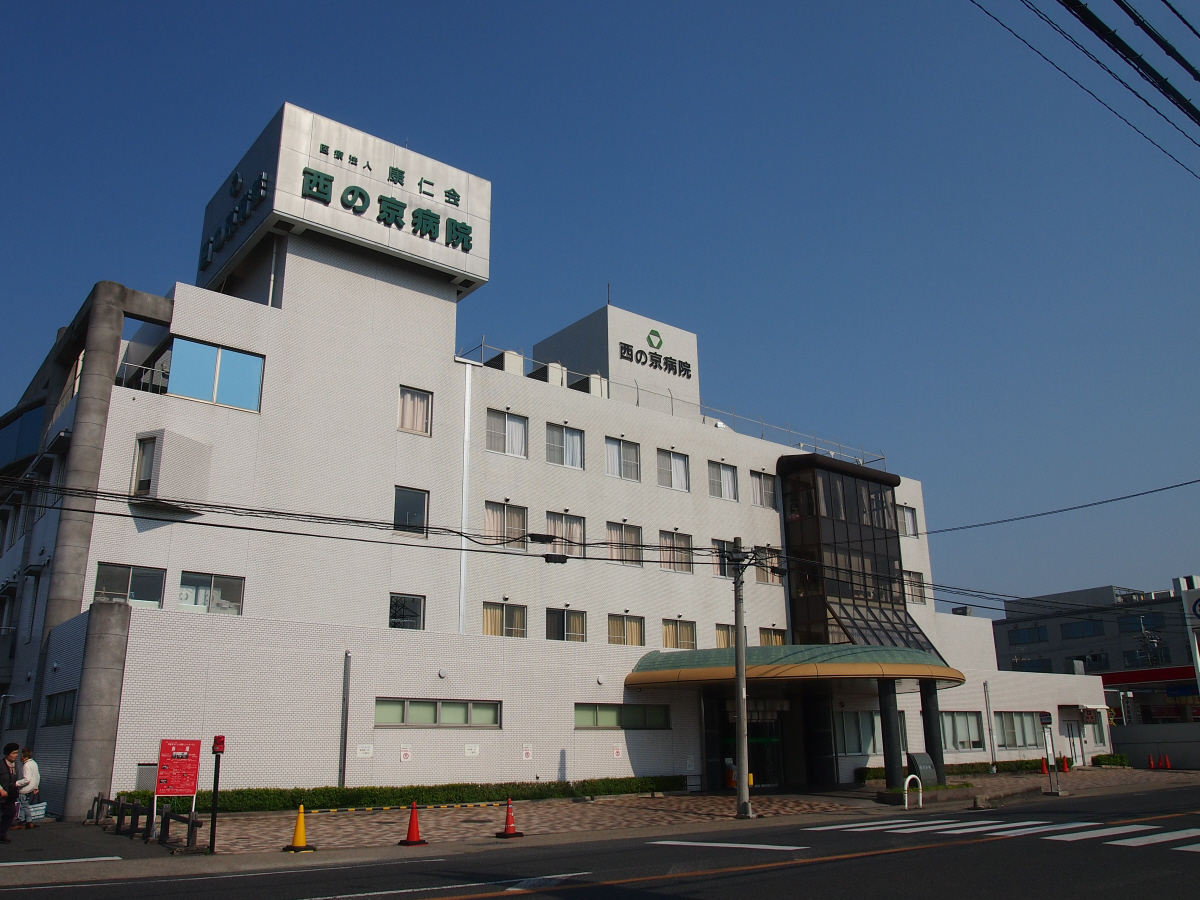 西の京病院まで2900m (徒歩37分) 写真27