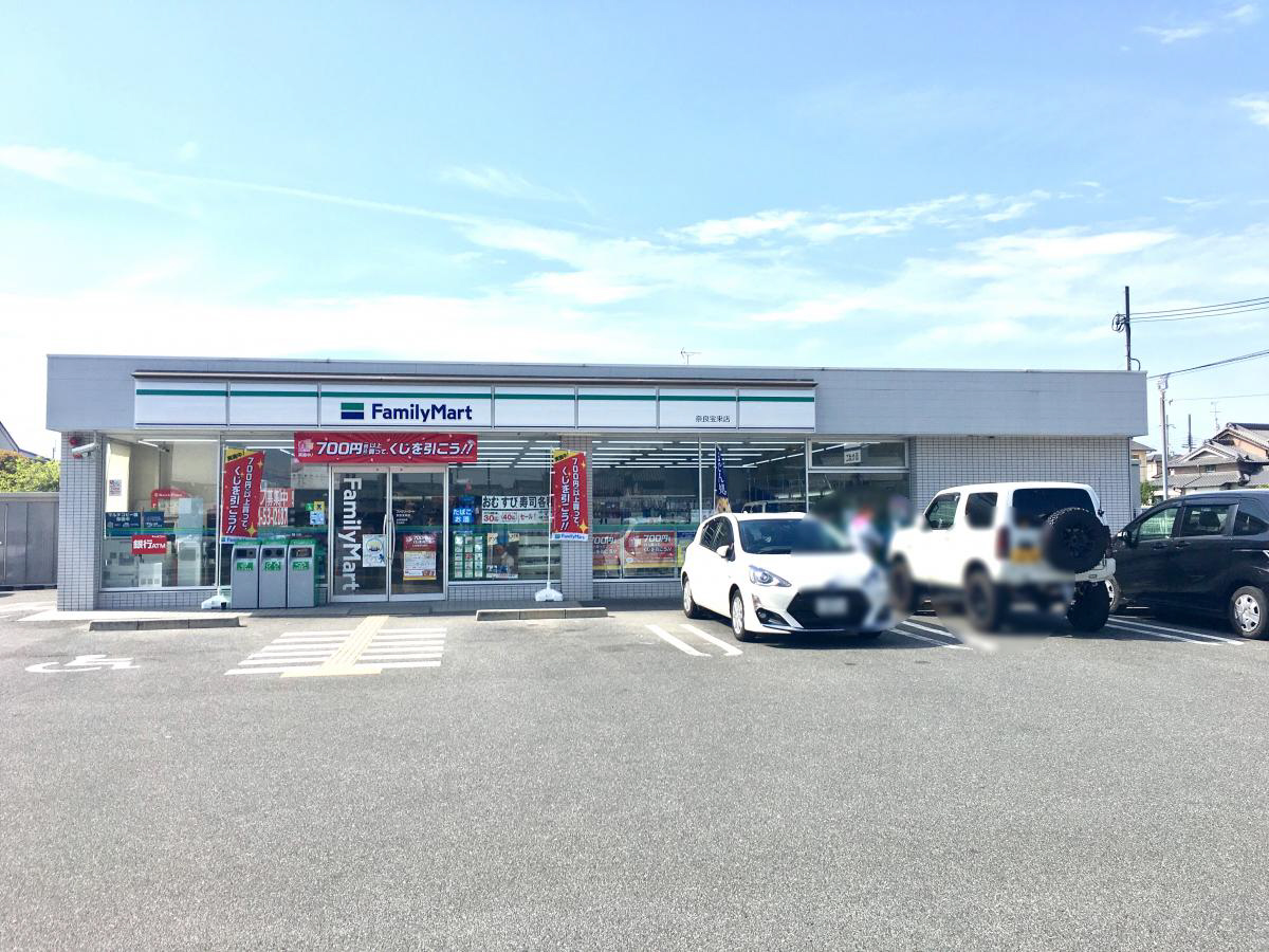 ファミリーマート奈良宝来店まで300m (徒歩4分) 写真25