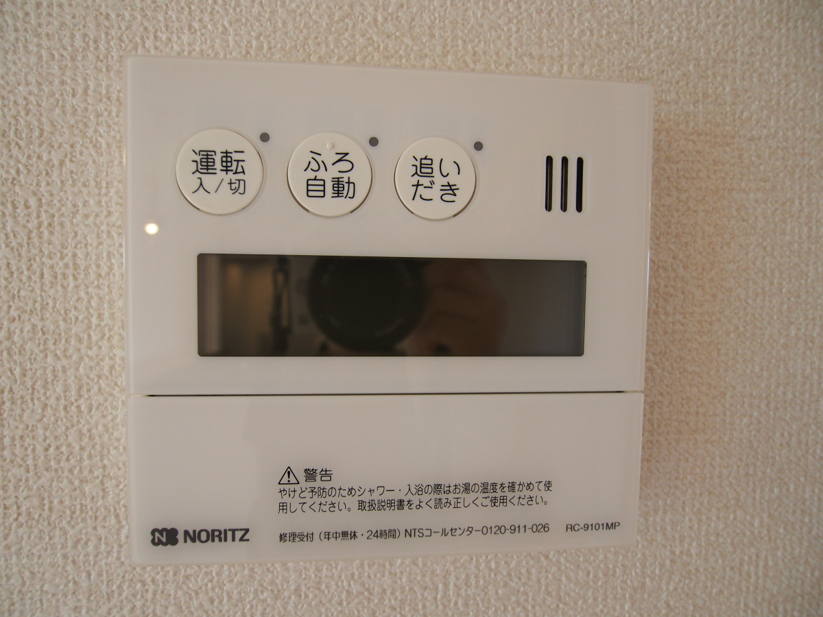 設備 写真11