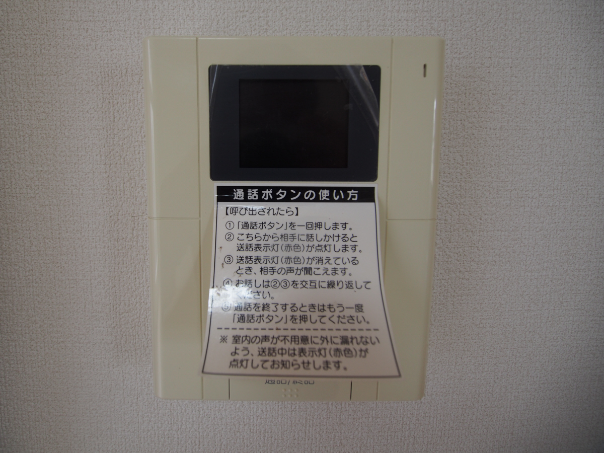 セキュリティ 写真19